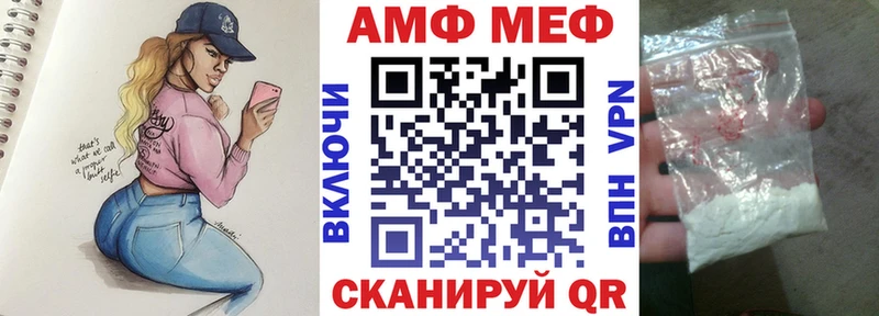 Амфетамин Розовый  Купить где  Горбатов 