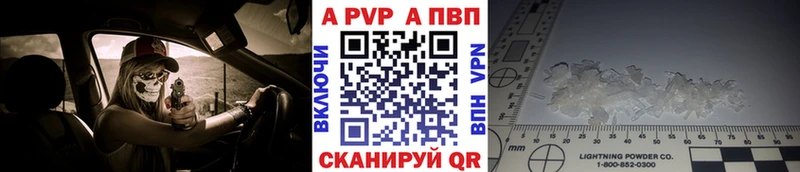 Купить где  Горбатов  APVP СК КРИС 