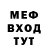 МЕТАДОН белоснежный ItsInstinct _