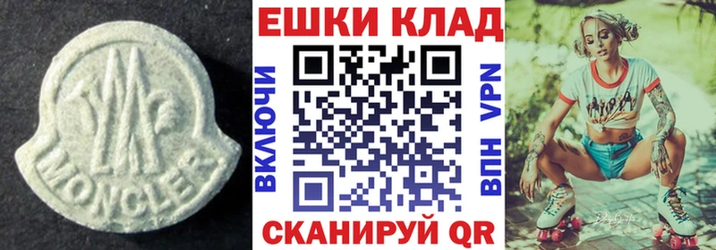 Купить где  Горбатов  Экстази XTC 