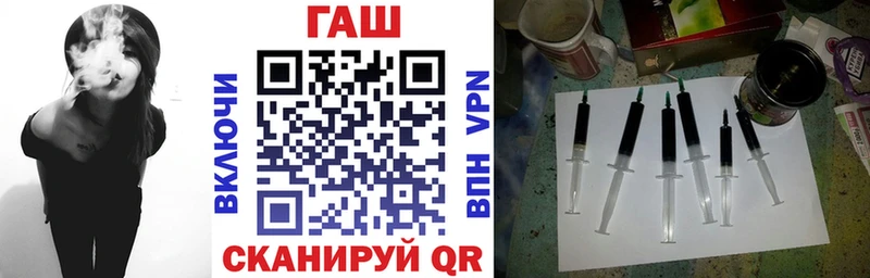 ГАШ индика сатива  Купить закладки  Горбатов 
