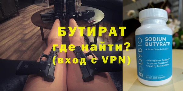 соль курить ск Карталы