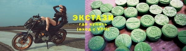 соль курить ск Карталы
