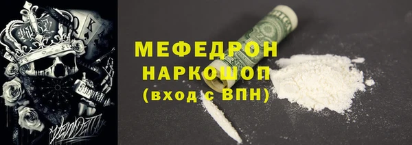 марихуана Карпинск