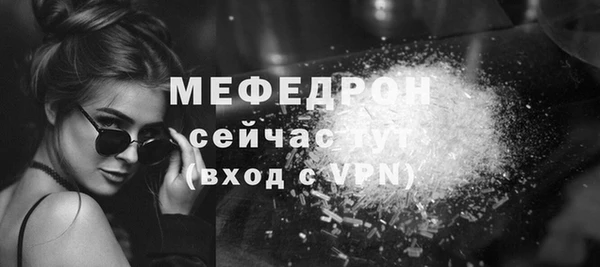 соль курить ск Карталы