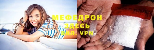 меф VHQ Касимов