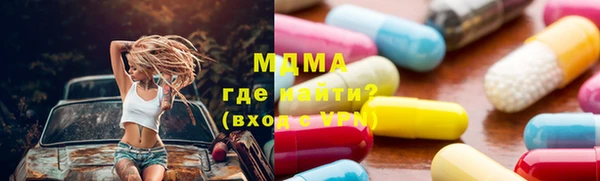 марихуана Карпинск