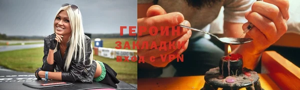 соль курить ск Карталы