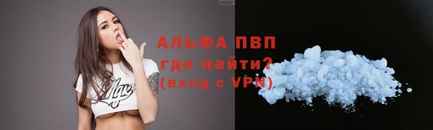 соль курить ск Карталы