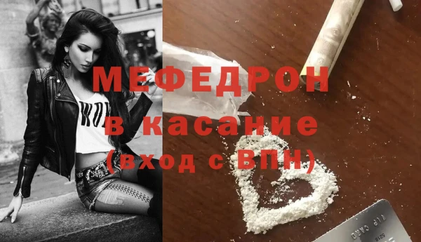 меф VHQ Касимов
