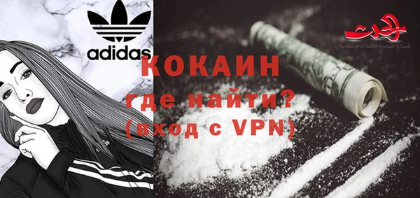 марихуана Карпинск