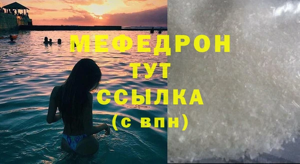 меф VHQ Касимов