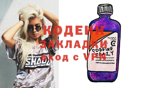 марихуана Карпинск