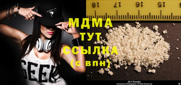 соль курить ск Карталы