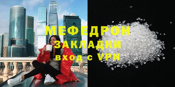 меф VHQ Касимов