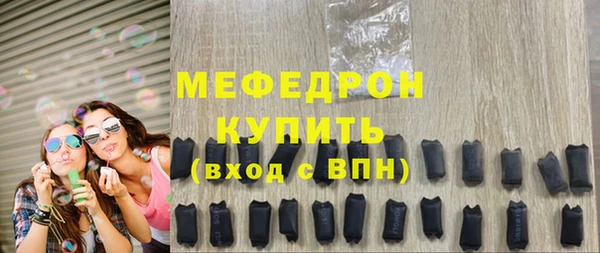 соль курить ск Карталы