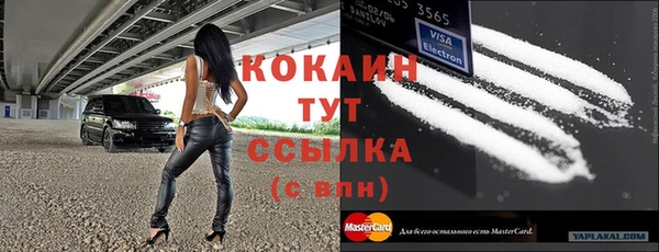 меф VHQ Касимов