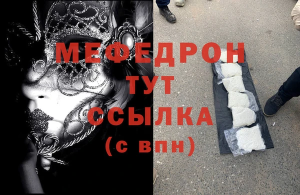 соль курить ск Карталы