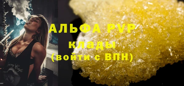 соль курить ск Карталы
