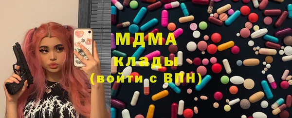 марихуана Карпинск