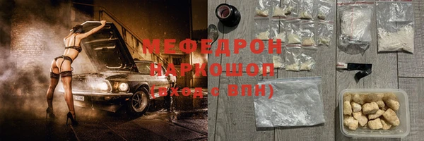 меф VHQ Касимов