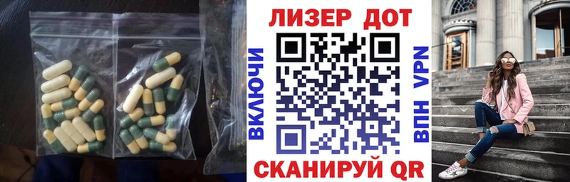 Купить закладки  Горбатов  Лсд 25 экстази кислота 