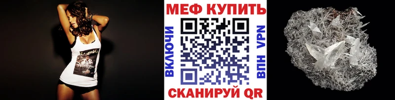 Купить  Горбатов  Меф VHQ 