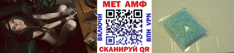 Метамфетамин Methamphetamine  Купить  Горбатов 