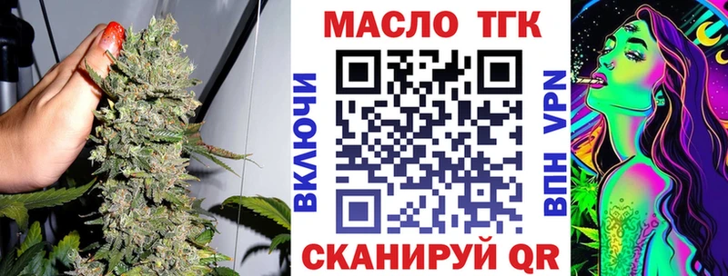 Дистиллят ТГК гашишное масло  Купить  Горбатов 